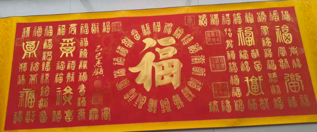 徐志领《百福图》-嘉城艺术交易平台