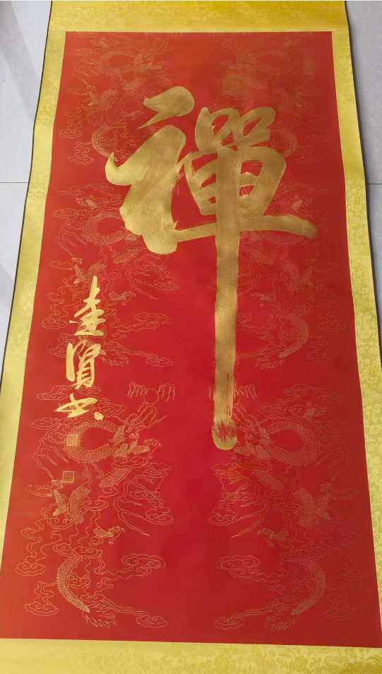 孙海青《禅》-嘉城艺术交易平台