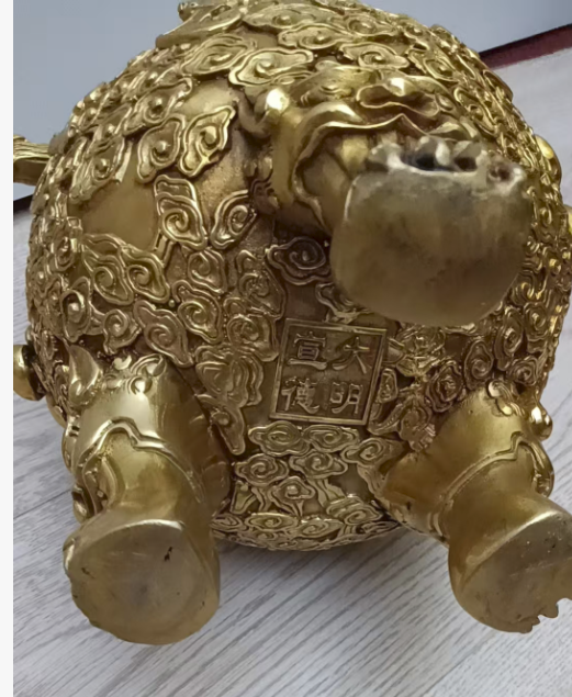 宣德年制《鎏金龙纹三足香薰炉》