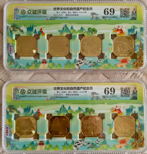 世界文化和自然遗产纪念币-嘉城艺术交易平台