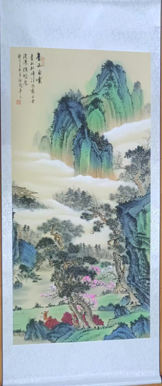 张伯龙《青山白云》-嘉城艺术交易平台