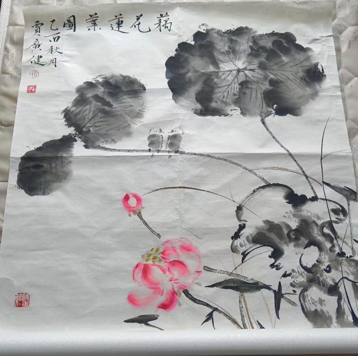 贾广健《藕花莲叶图》-嘉城艺术交易平台
