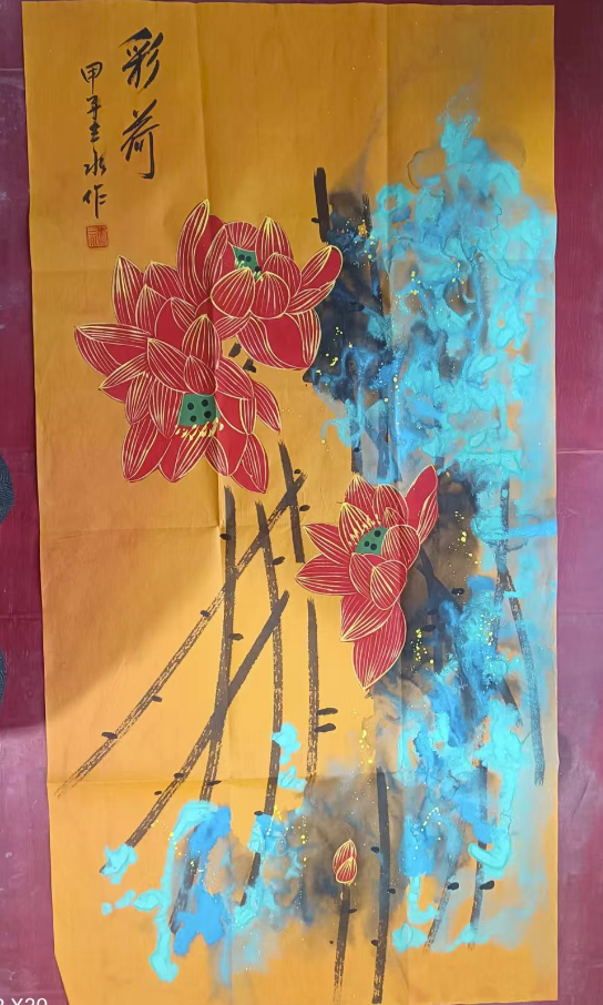 张三水《彩荷》-嘉城艺术交易平台