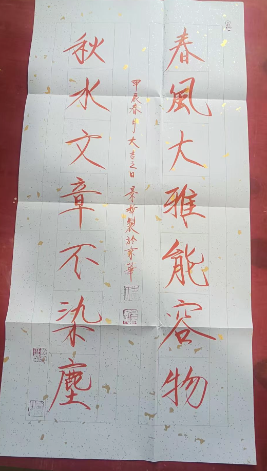 崔景哲《书法作品》-嘉城艺术交易平台