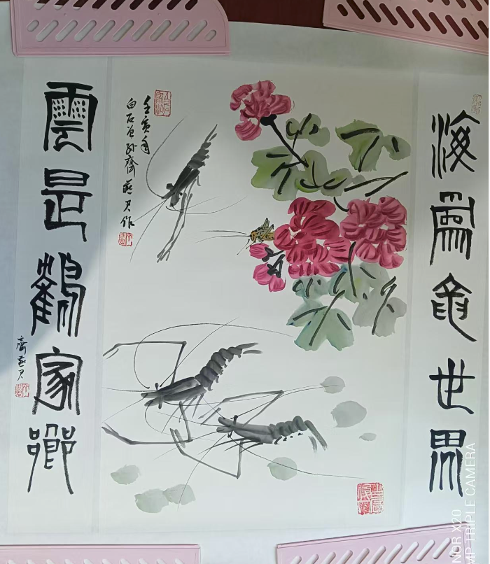 齐燕君《荷塘虾趣图》中堂-嘉城艺术交易平台