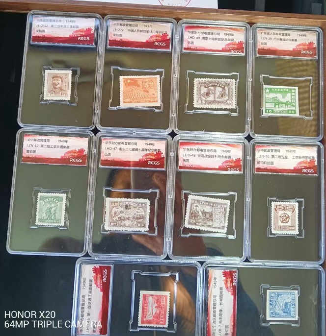 邮票《峥嵘岁月星火相传》-嘉城艺术交易平台