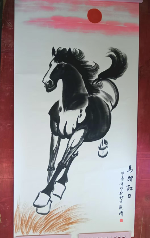 甄清《马踏红日》-嘉城艺术交易平台