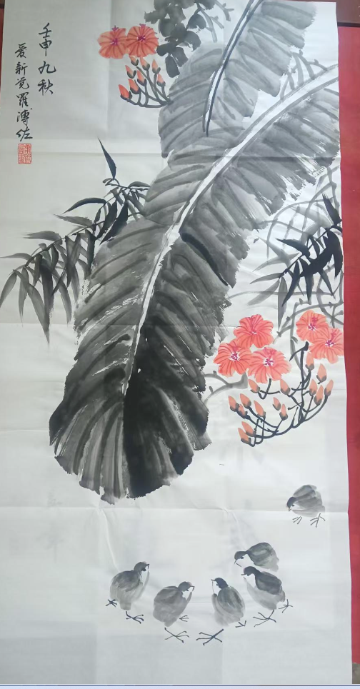 溥佐《蕉荫雏鸡图》-嘉城艺术交易平台