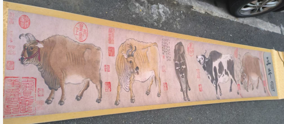 韩滉《五牛图》-嘉城艺术交易平台