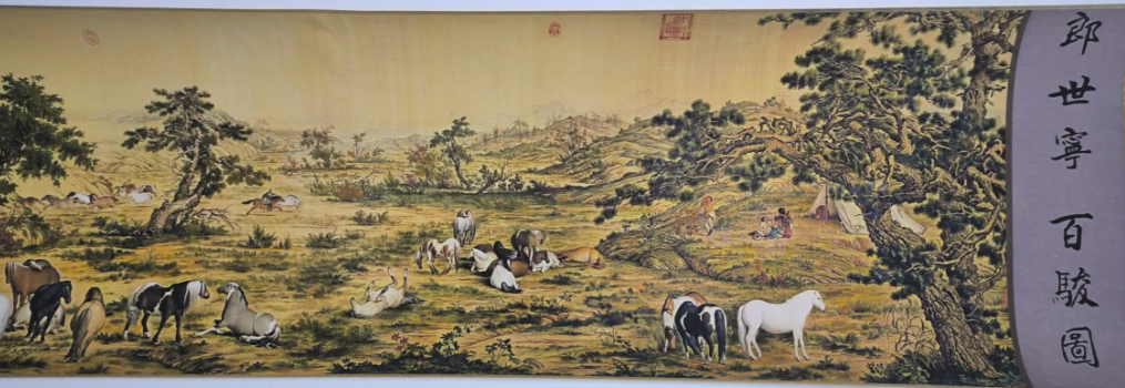 郎世宁《百骏图》-嘉城艺术交易平台