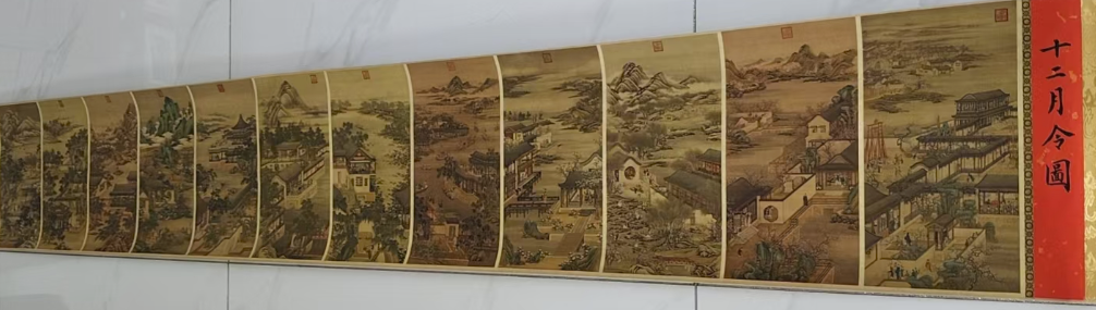 唐岱《十二月令图》-嘉城艺术交易平台