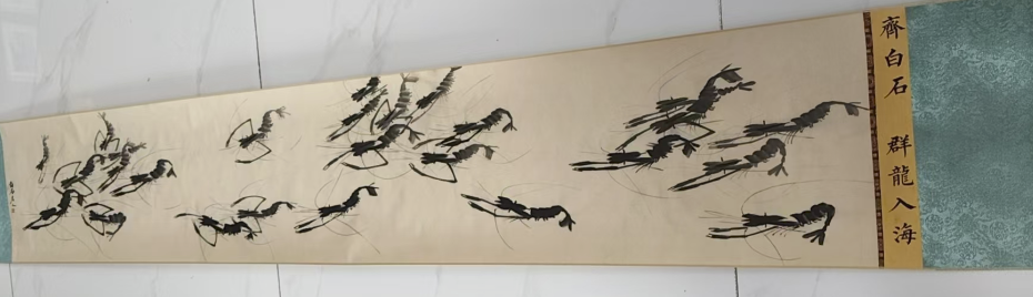 齐白石《群龙入海》-嘉城艺术交易平台