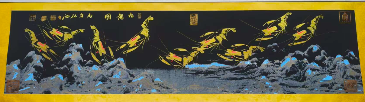 谭建利《九龙图》-嘉城艺术交易平台