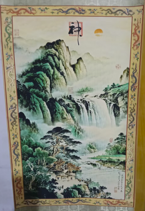 沈源《山水图》-嘉城艺术交易平台