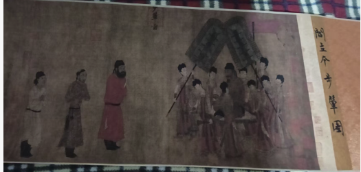 阎立本《步辇图》-嘉城艺术交易平台