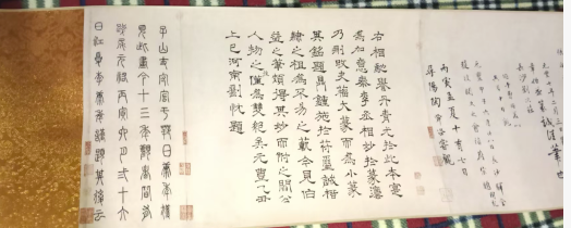 阎立本《步辇图》