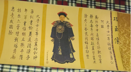 郎世宁《功臣像》-嘉城艺术交易平台