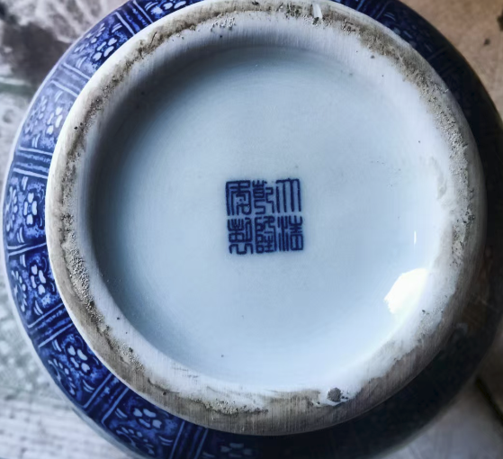 乾隆年制《青花缠枝莲纹玉壶春瓶》