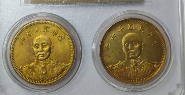 张作霖（金币）《霖嘉禾旭日纪念币》《龙凤纪念币》-嘉城艺术交易平台