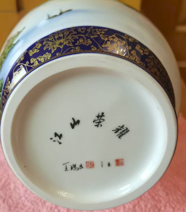 王锡良《江山荣耀》