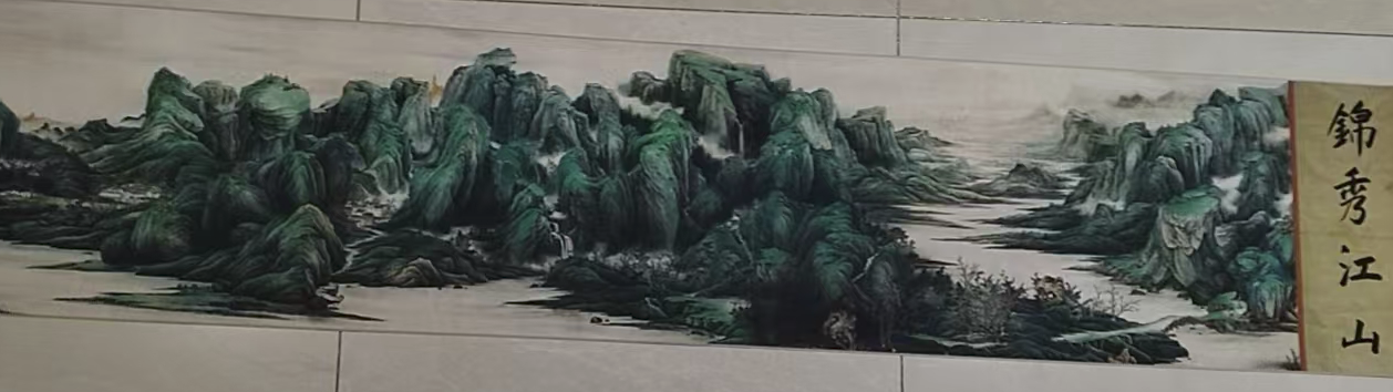 王翚《锦绣江山》-嘉城艺术交易平台