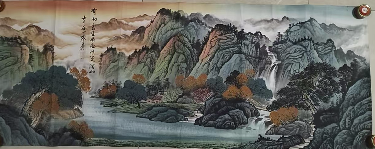 张大千《山水图》-嘉城艺术交易平台