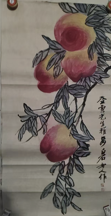 齐白石《寿桃》-嘉城艺术交易平台