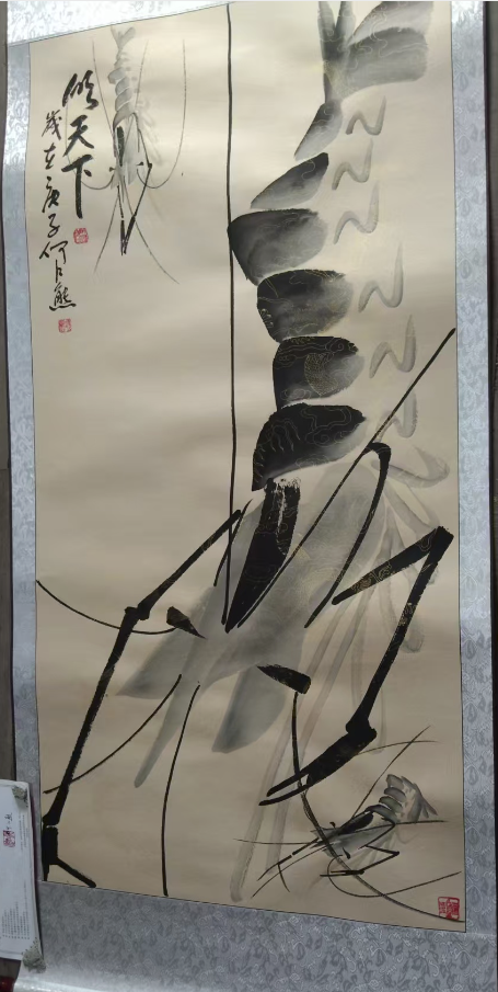 何江熊《顺天下》-嘉城艺术交易平台