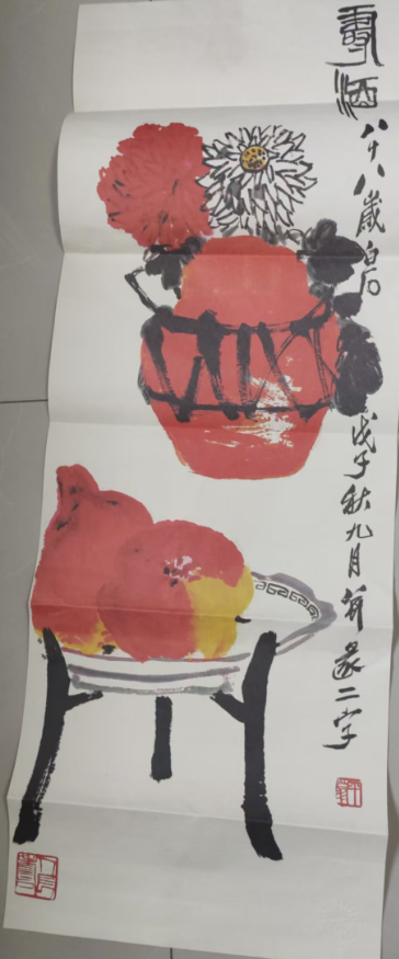 齐白石《寿酒》-嘉城艺术交易平台