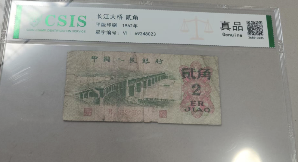 1962年《长江大桥贰角》-嘉城艺术交易平台