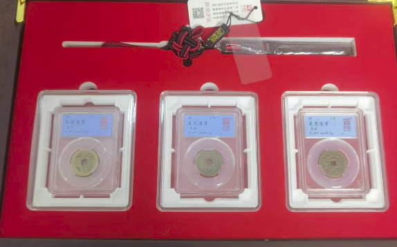 乾道嘉（古钱币）-嘉城艺术交易平台