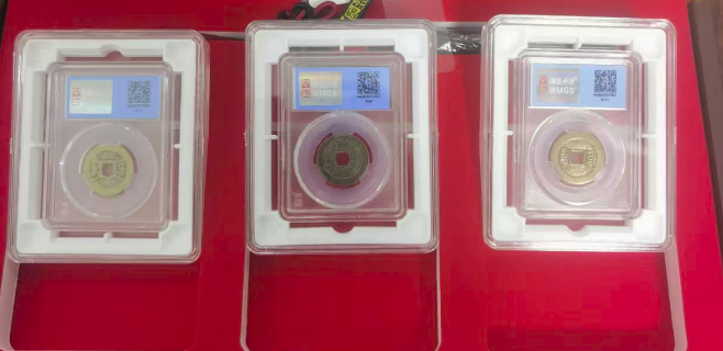 乾道嘉（古钱币）