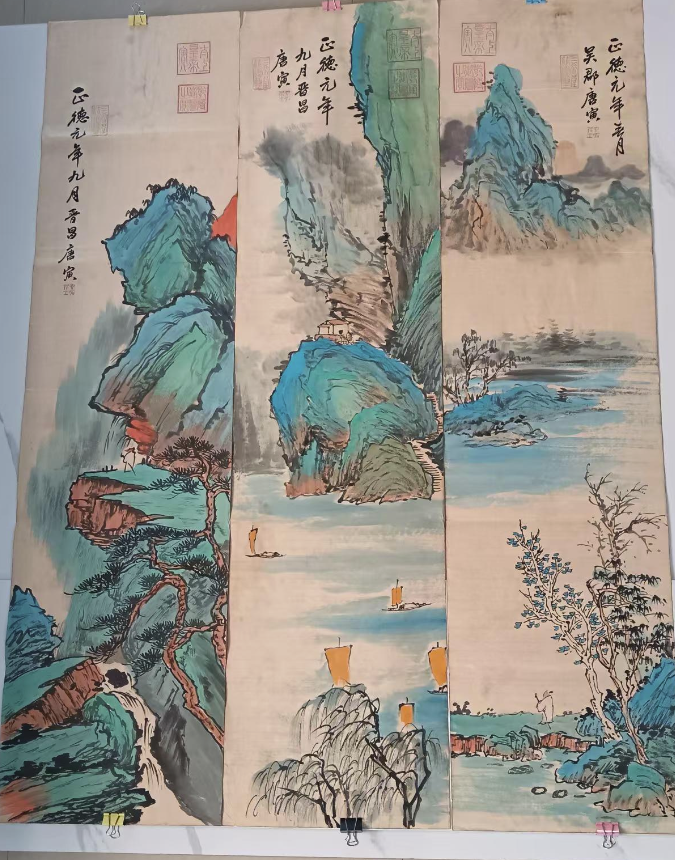 唐寅《山水图》六条屏