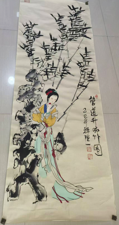 释隆一《管道升咏竹图》-嘉城艺术交易平台