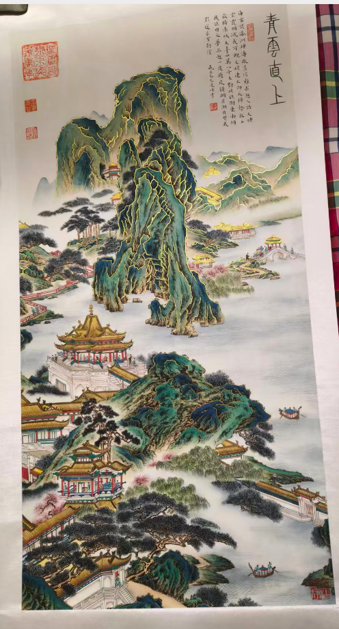 马凌峰《青云直上》-嘉城艺术交易平台