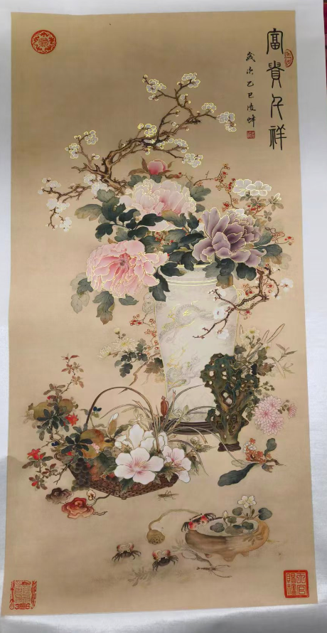 马凌峰《富贵千祥》-嘉城艺术交易平台