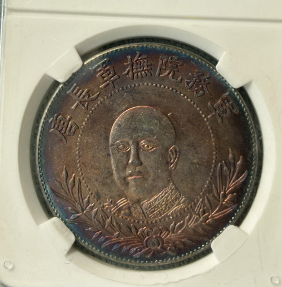 军务院抚军长唐继尧像《拥护共和纪念银币》-嘉城艺术交易平台