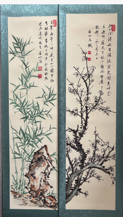 启功《梅兰竹菊》四条屏-嘉城艺术交易平台