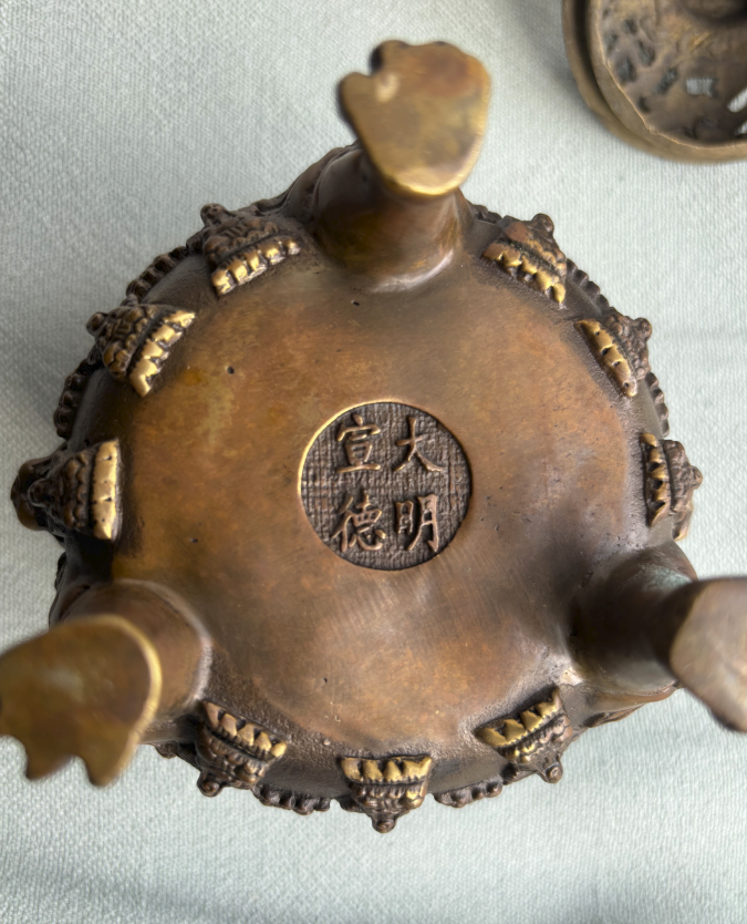 宣德年制《观音盖众佛香薰炉》