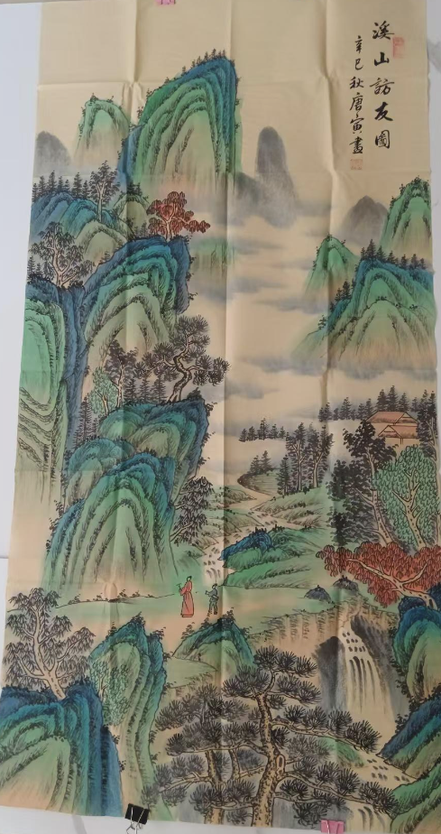 唐寅《溪山访友图》-嘉城艺术交易平台