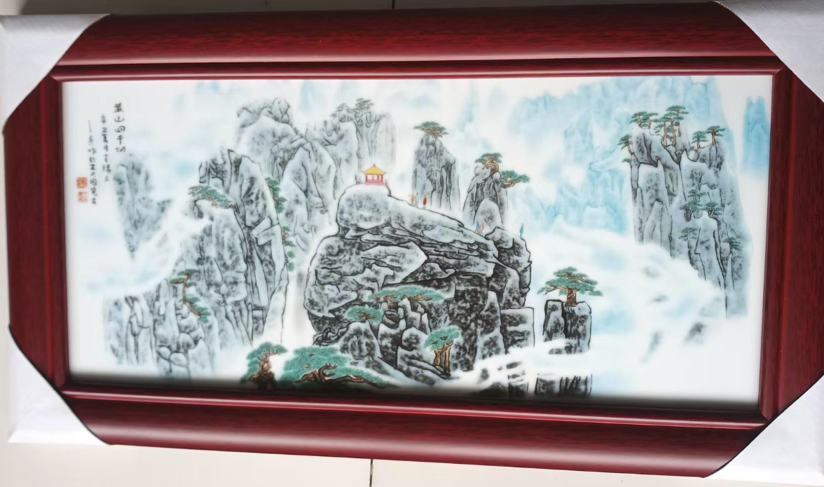 王锡良、王采《盛世江山》瓷板画-嘉城艺术交易平台