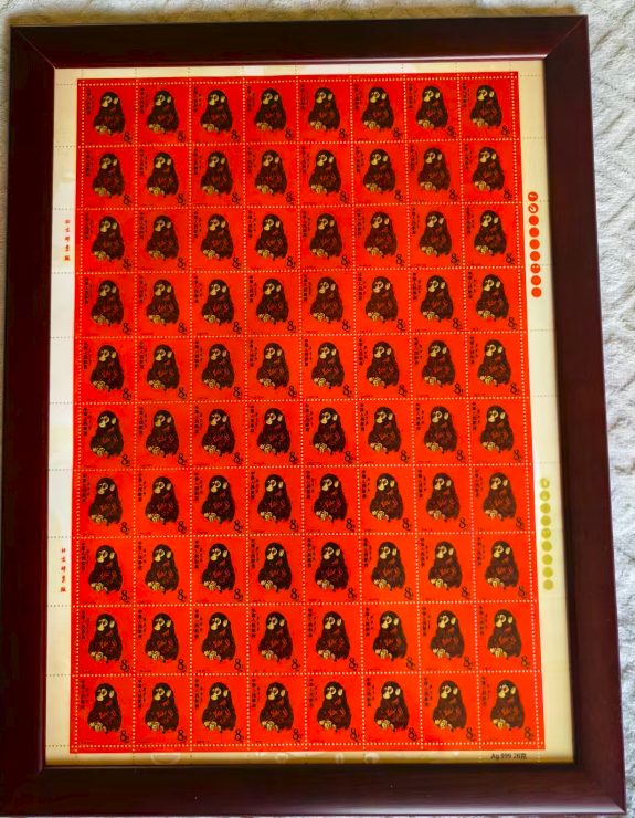 邮票《猴票》-嘉城艺术交易平台