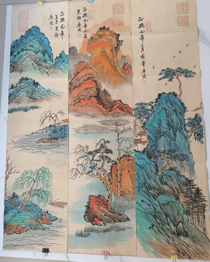 唐寅《山水图》十二条屏-嘉城艺术交易平台