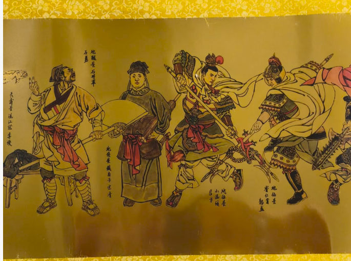 金箔画《水浒传》(黄金版）-嘉城艺术交易平台