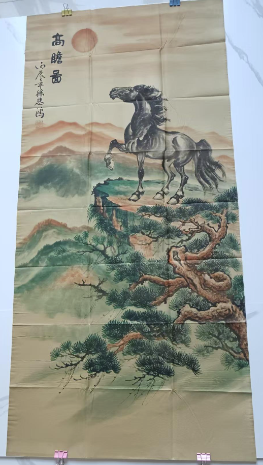 徐悲鸿《高瞻图》-嘉城艺术交易平台