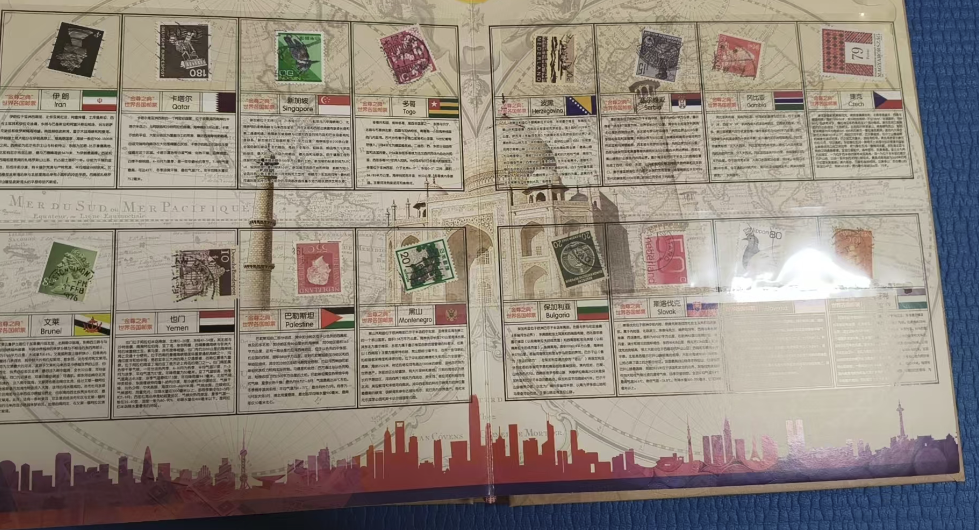 金尊之典(精选世界68国钱币邮票)-嘉城艺术交易平台