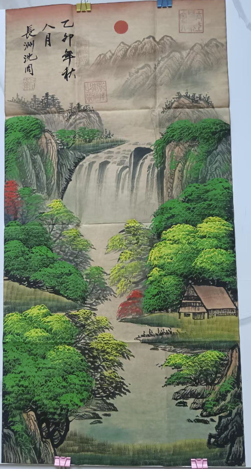 沈周《山水图》-嘉城艺术交易平台