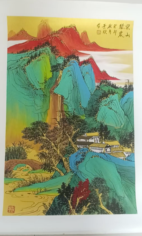 王秀欣《深山听泉》-嘉城艺术交易平台