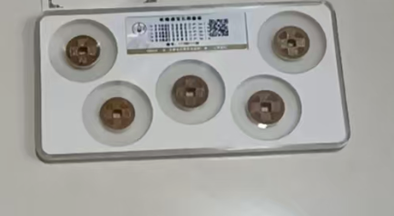 五帝钱-嘉城艺术交易平台