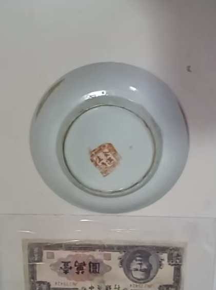 晚清《粉彩花卉盘》